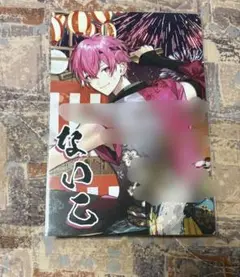 いれいす ないこ 入場特典