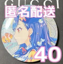 ☆最終値下げ☆ 24時間以内発送☆プロセカVol.46B 白石杏 40点