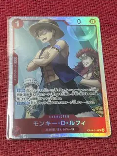 ワンピース　カードゲーム　 蒼海の七傑　モンキー・D・ルフィ　SR