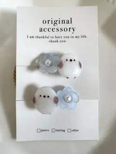 YUH様 リクエスト 6点 まとめ商品