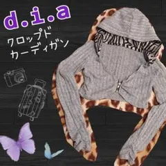 d.i.a ダイヤ パーカー カーディガン ゼブラ クロップド丈 Y2K ギャル