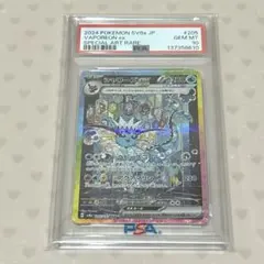 2026年最新】未開封パック psa10の人気アイテム - メルカリ