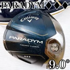 2026年最新】パラダイムトリプルダイヤモンドの人気アイテム - メルカリ