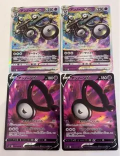 2025年最新】アンノーン rrrの人気アイテム - メルカリ