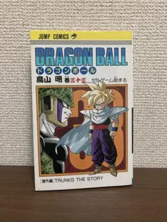 初版】ドラゴンボール 33巻 - メルカリ