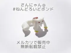 ★【パーツ/キュゥべえ】ねんどろいど 悪魔ほむら 魔法少女まどか☆マギカ