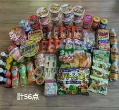s*読様 食品・飲料・菓子 詰め合わせ計56点 まとめ売り s*読様 食品・飲料・菓子 詰め合わせ計56点 まとめ売り - メルカリ