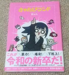 Item thumbnail for item 35e0d441-db0d-4463-abe3-9321dd965801