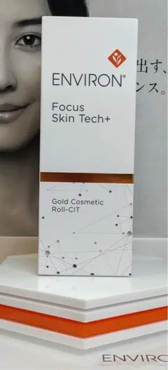 2025年最新】ゴールドコスメティックロールキットの人気アイテム