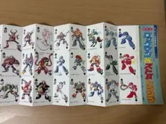 ロックマン & ストII トランプ コミックボンボン 94年2月号付録 未切り