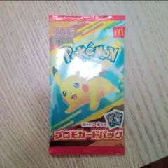 ポケモン プロモカードパック ピカチュウ