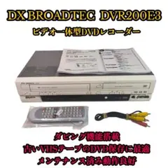 2026年最新】DVR200E3の人気アイテム - メルカリ