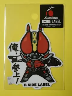 だんしゃりずむ様 リクエスト 2点 まとめ商品