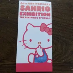 サンリオ ハローキティ 一筆箋30枚:2021年製/サンリオ展
