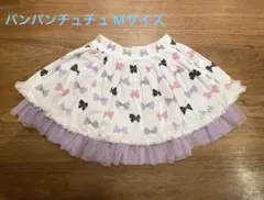 パンパンチュチュ　スカートM
