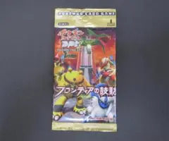 フロンティアの鼓動 未開封パック - メルカリ
