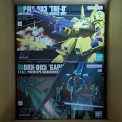 2026年最新】HGUC 1/144 ジ・オの人気アイテム - メルカリ