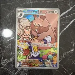 ナナONE様 リクエスト 2点 まとめ商品