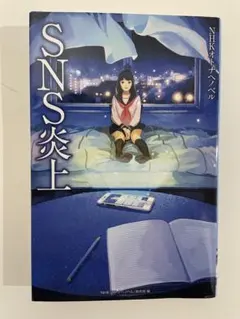 Item thumbnail for item 13bc3144-f4b7-4f18-bc1f-5f1955a477b8