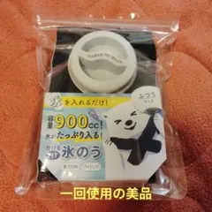 【美品】アルファックス 氷嚢 首に巻ける ネック クール 巻けるフィット氷のうのサムネイル