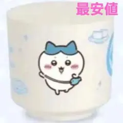 新品未使用ちいかわ　くら寿司　湯呑み　湯のみ　ハチワレ