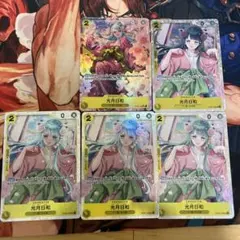 ワンピースカード　光月日和　SRパラレル