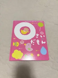 Item thumbnail for item 2db8f8db-c5fa-4f8d-a2d4-05f210b35377