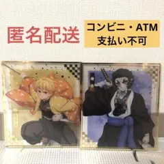 アニプレックスオンラインくじ　鬼滅の刃　F賞 クリア色紙　善逸　獪岳