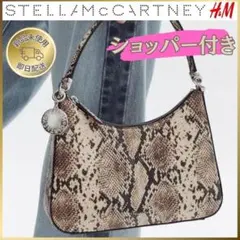 完売品✨ステラマッカートニー H&M スネークスキンプリント