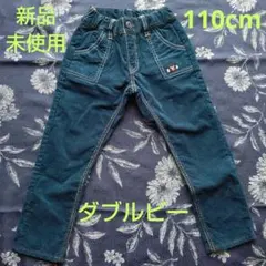 限定価格【新品未使用】 ミキハウス ダブルビー パンツ コーデュロイ 110cm