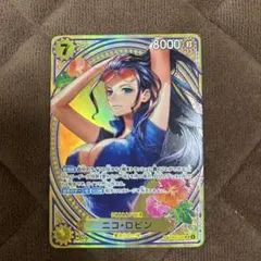 ワンピースカード　ニコ・ロビン　SP ヒロインズエディション EB03-055