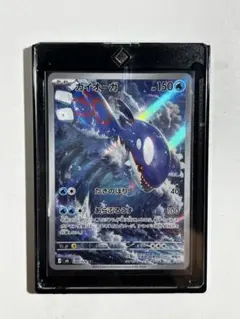 ポケモンカード カイオーガ AR 080/076 超美品