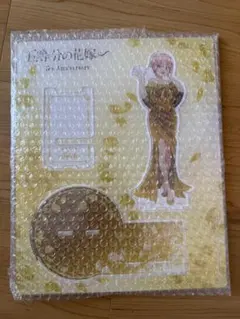【新品】五等分の花嫁 5th Anniversary アクリルスタンド 中野一花