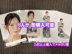 村山美羽 櫻坂46 Unhappy birthday ジャケット 生写真 コンプ