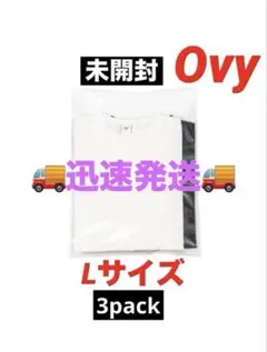 OVY US Organic Supima Cotton 3枚セット Lサイズ - メルカリ