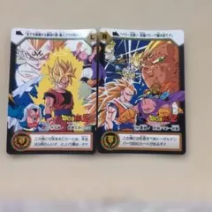 ドラゴンボールZ カードダス 2枚セット