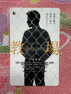 2026年最新】ムビチケ 使用済みの人気アイテム - メルカリ