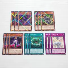 遊戯王 暗黒の招来神 混沌の召喚神 カオス・コア ほか
