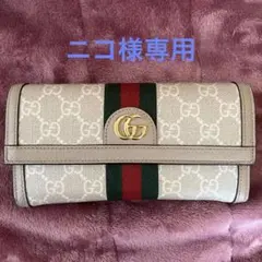 Gucci GGパターン 長財布 アイボリー