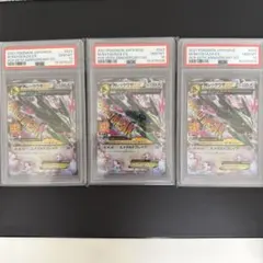 PSA10 レックウザGX 3種類連番 - メルカリ