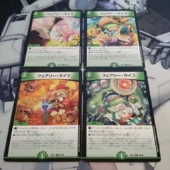 2026年最新】フェアリーライフ 春夏秋冬の人気アイテム - メルカリ