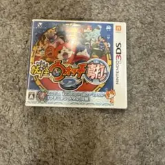 妖怪ウォッチ2 真打 ニンテンドー3DS ソフト