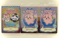 ちいかわ ウエハース ラッキーカードコレクション 2 レア モモンガ 古本屋