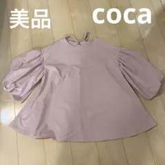 coca バルーン袖トップス