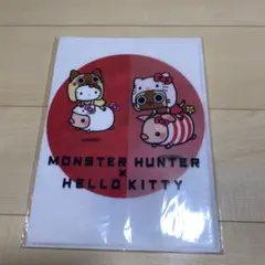 モンスター ハンター x ハローキティ クリアファイル2枚セット
