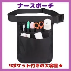 ウェストポーチ ボディバッグ