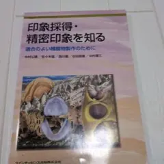 Item thumbnail for item ce4fea3e-e56f-4053-af0a-0589281bb649