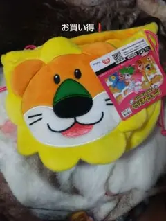 食べっ子どうぶつライオンポーチ