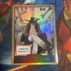 ワンピースカードOP14 ミホーク金ドン