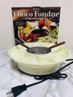 D-STYLIST Choco Fondue 本体 チョコフォンデュのサムネイル